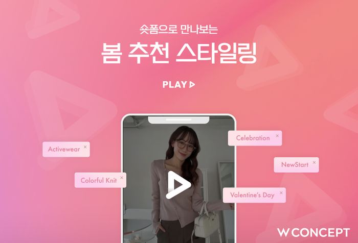 컨셉 이미지