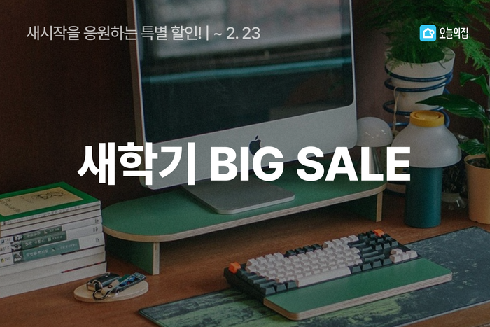 오늘엔 이미지