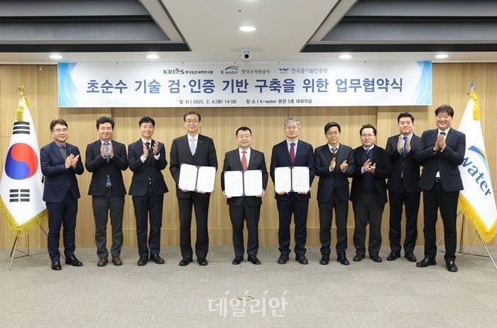 한국표준인증기술연구원 이미지