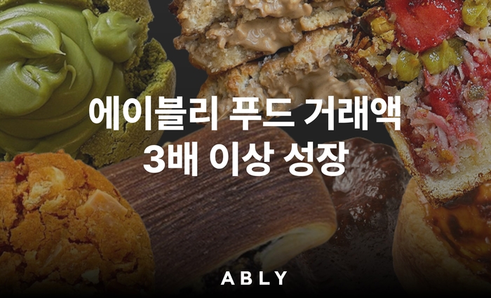 신흥푸드 이미지