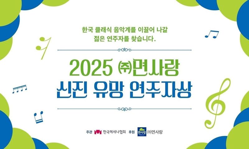면사랑 이미지
