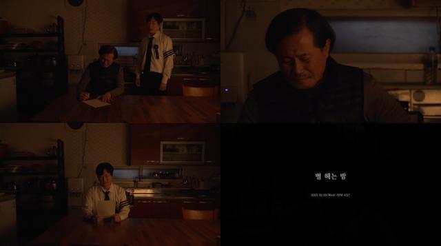 별헤는밤2 이미지