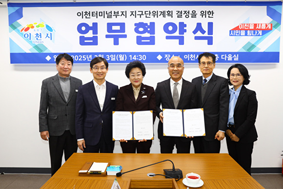 이천 이미지