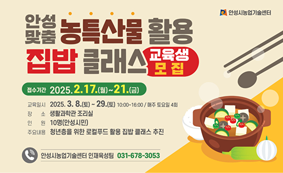 집밥 이미지