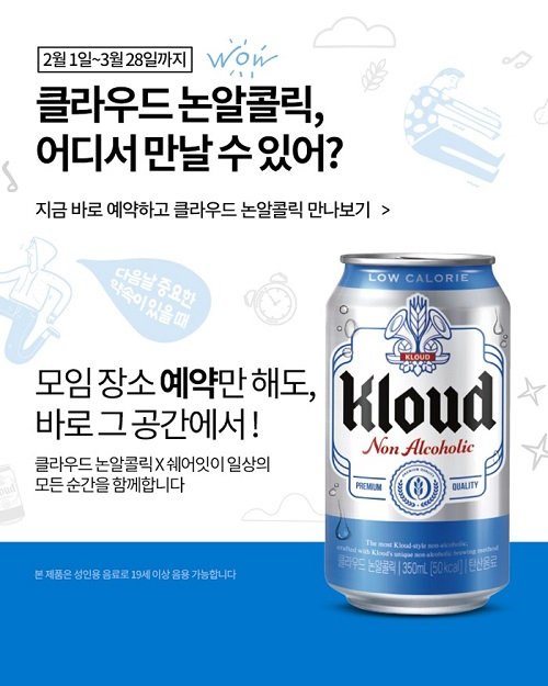 클라우드 이미지