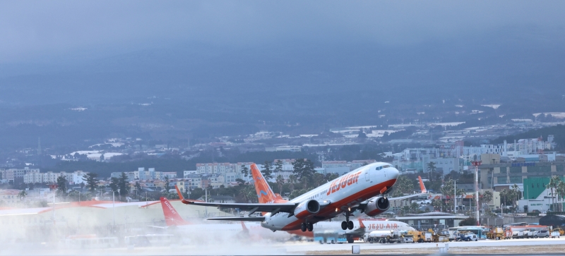 한국공항공사 울산공항 이미지