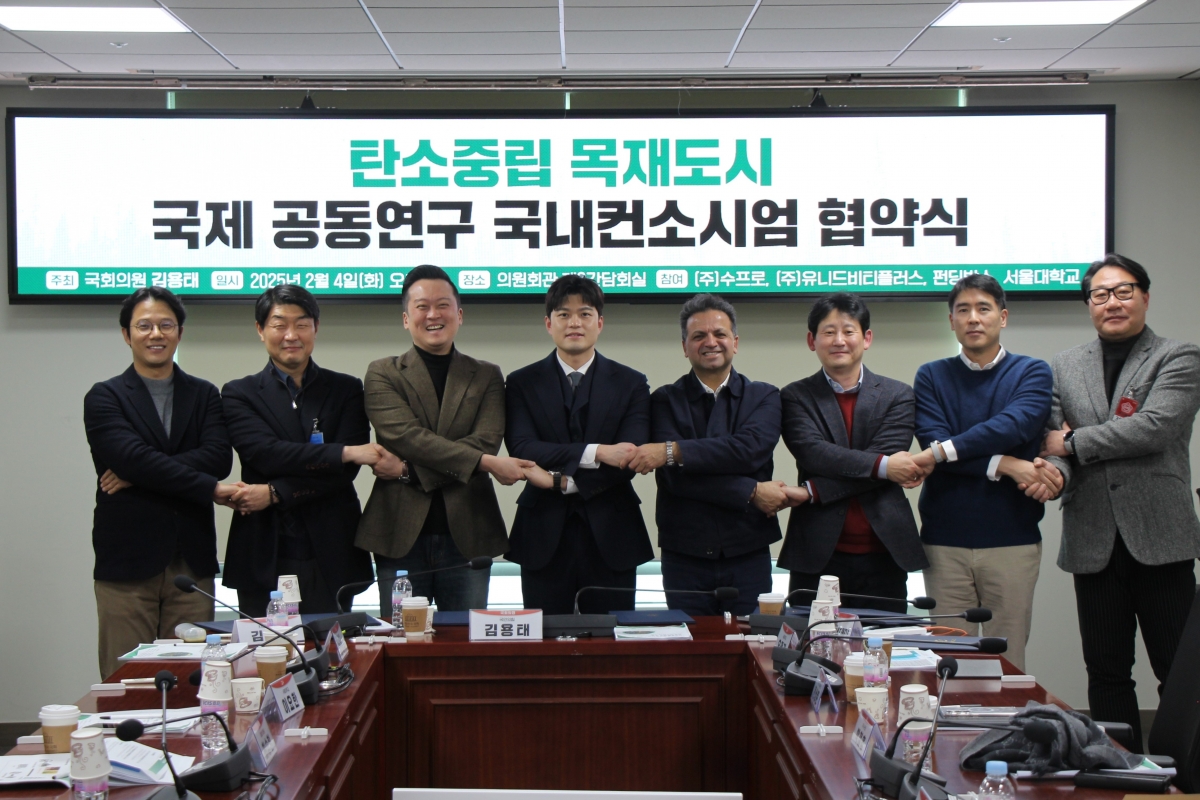 목재야 이미지