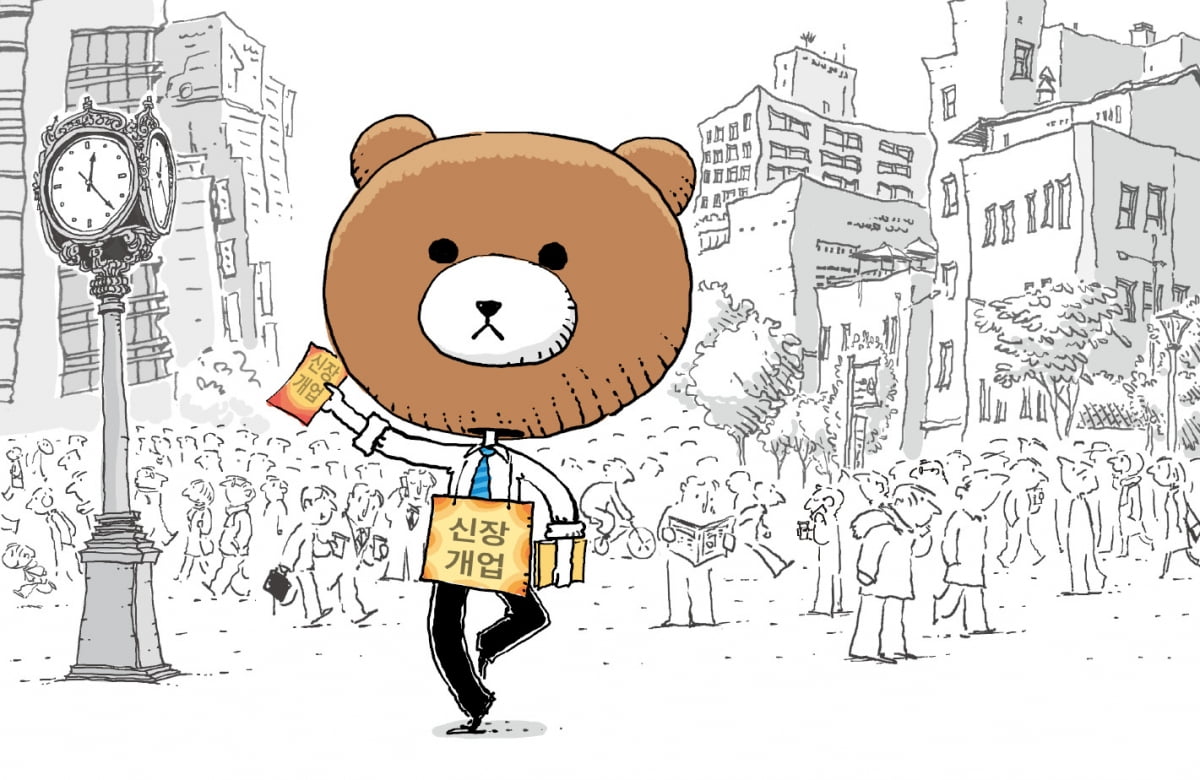 알바 이미지