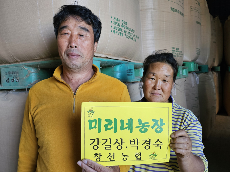 창선기술 이미지