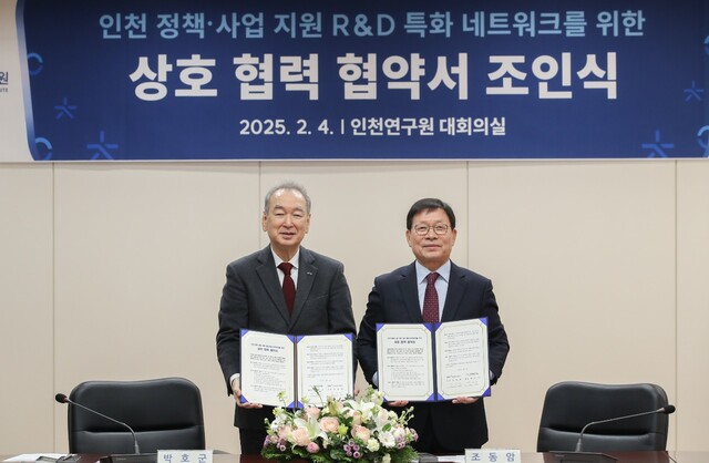 지역공공정책연구원 이미지