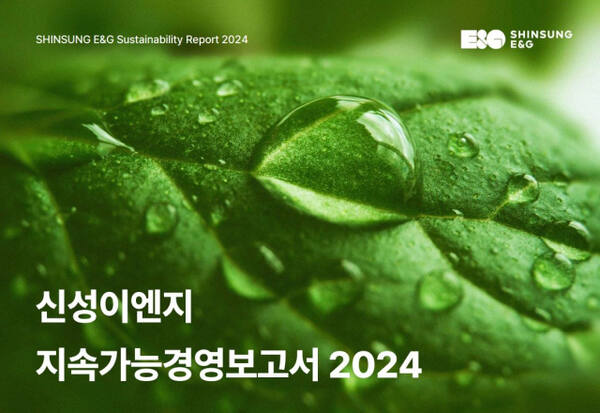 신성산업가스 이미지