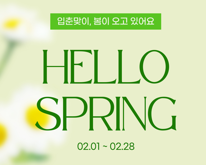 에넥스스토어 이미지