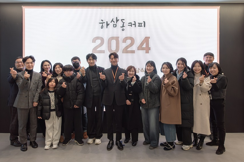 하삼동커피 이미지