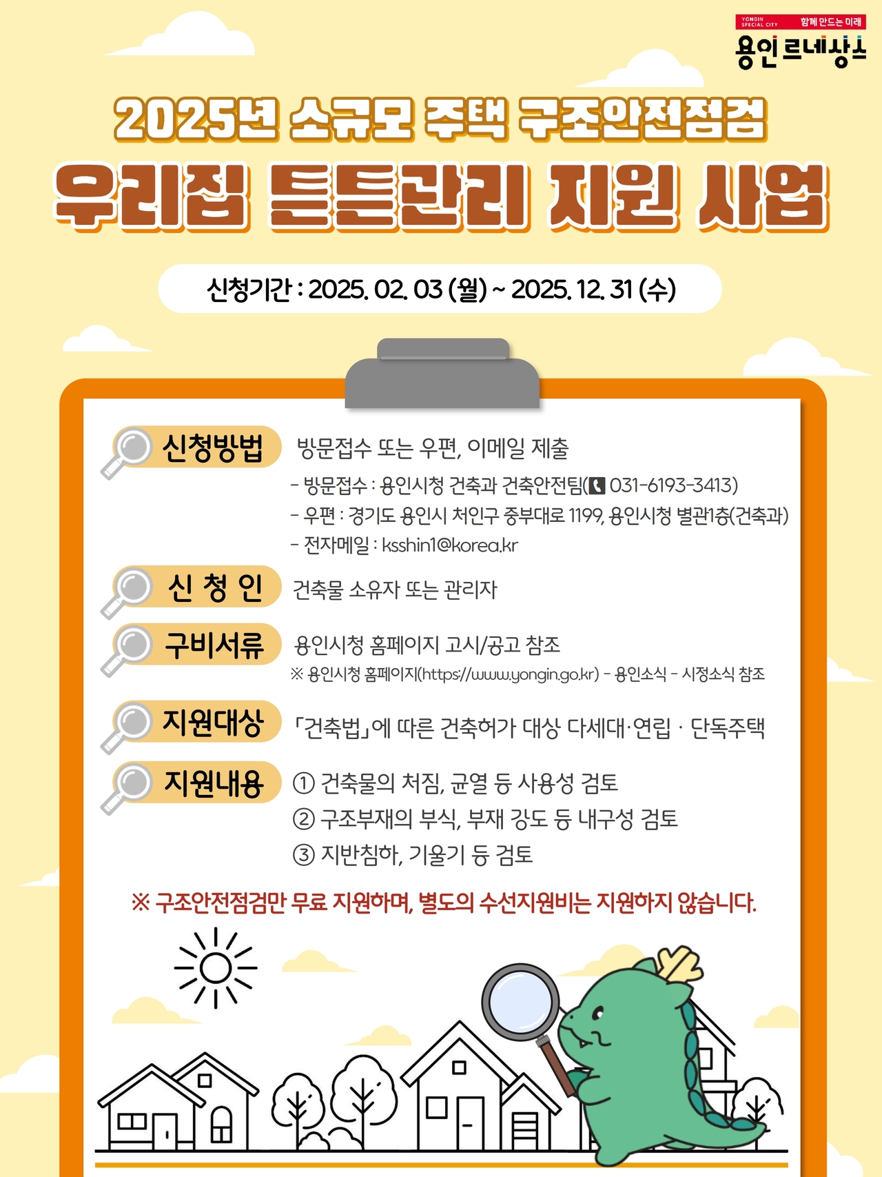소규모 이미지