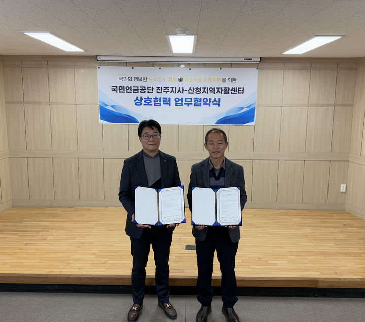 경남산청지역 자활센터 이미지