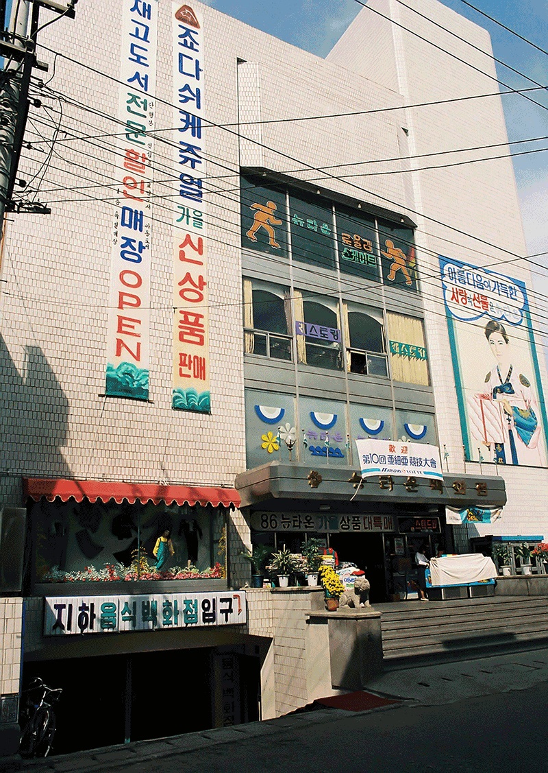 슈퍼스타 이미지