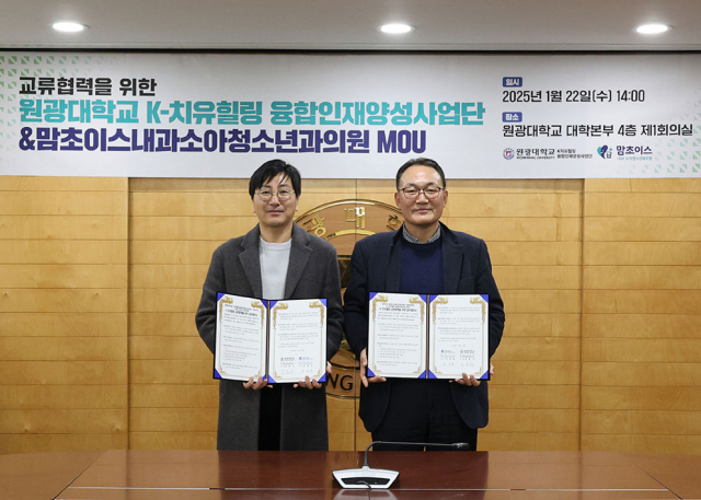 초이스의원 이미지