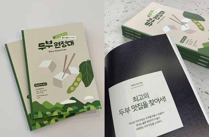 스토리 이미지