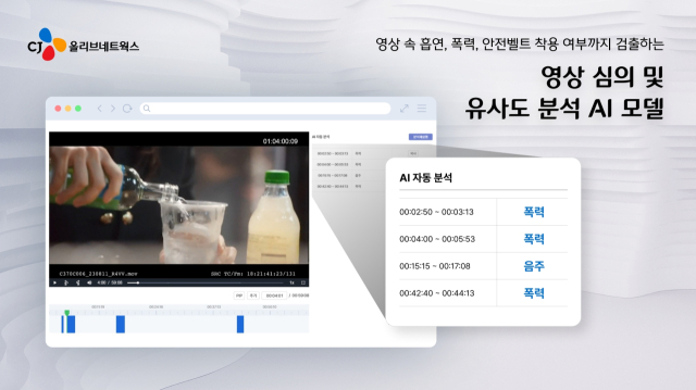 올리브 이미지