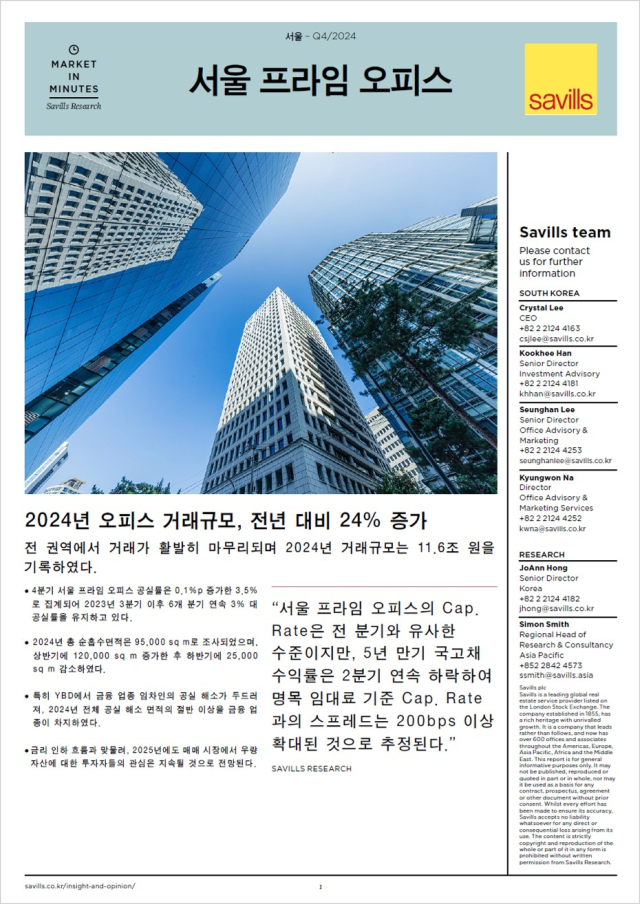 서울프라임 이미지