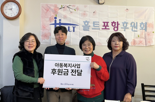 홀트아동복지회 이미지
