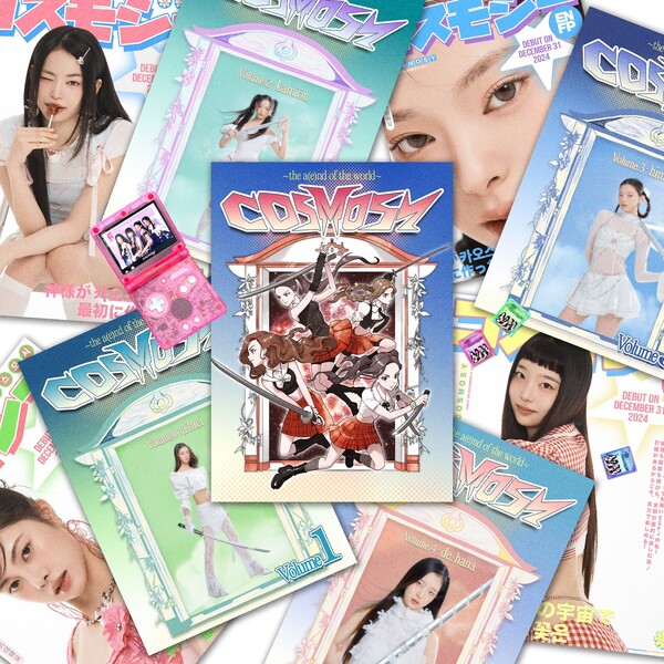 뮤직코리아 이미지
