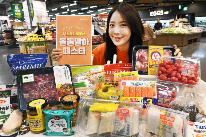 홈플러스 이미지