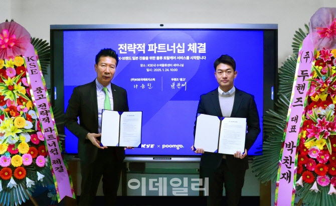 두핸즈 이미지