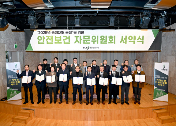 건설안전기술원 이미지