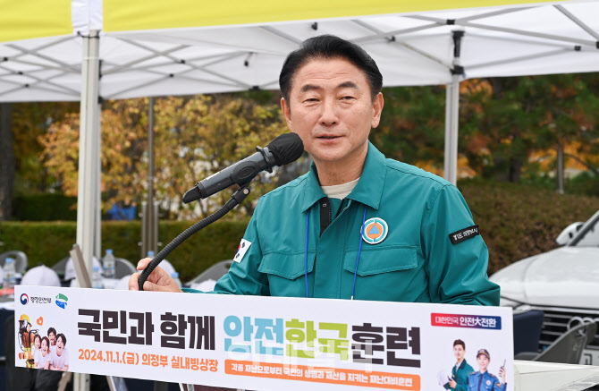 의정부 이미지
