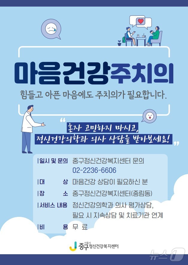 마음 이미지