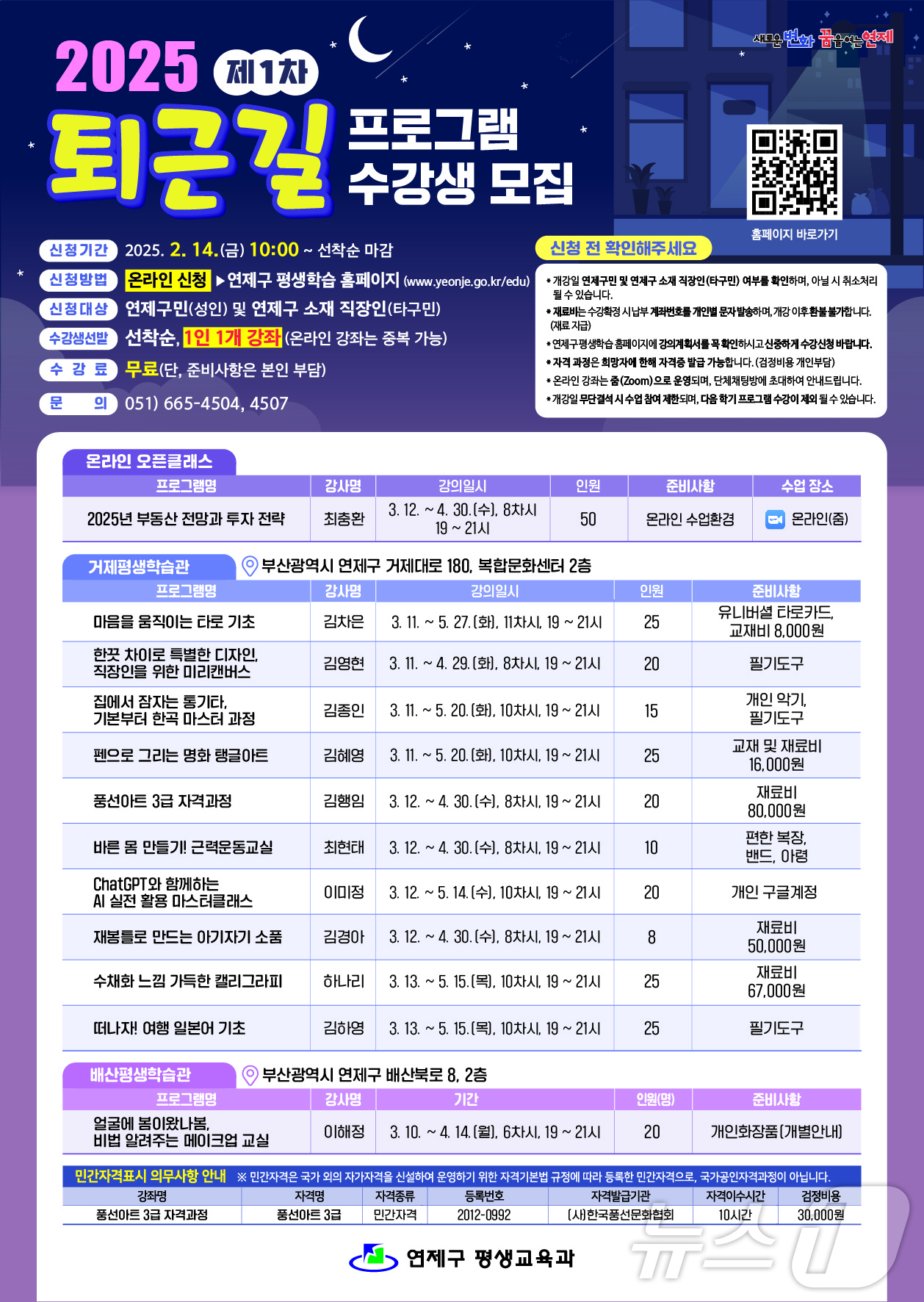 연제네 이미지