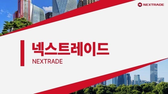 넥스트 이미지