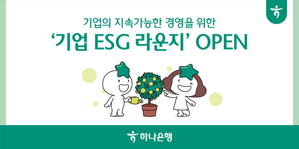 하나종합가스 이미지
