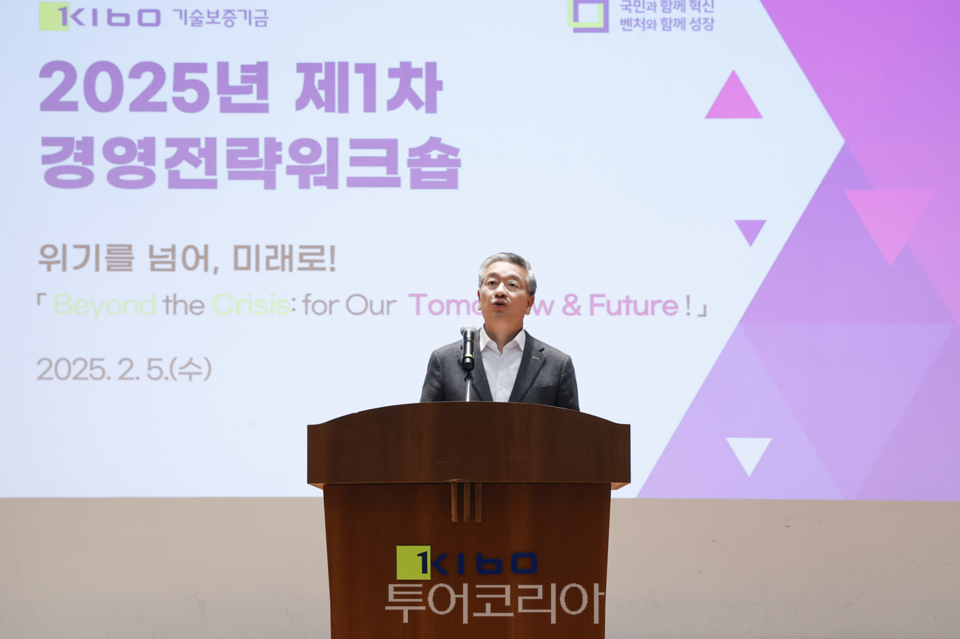기술보증기금 이미지