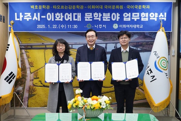 나주문화원 이미지