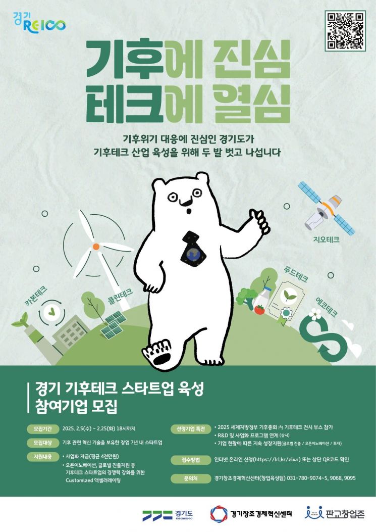 테크 이미지