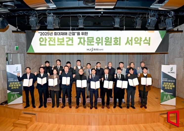 지원건설안전기술원 이미지