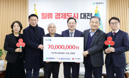 대전농업협동조합 이미지