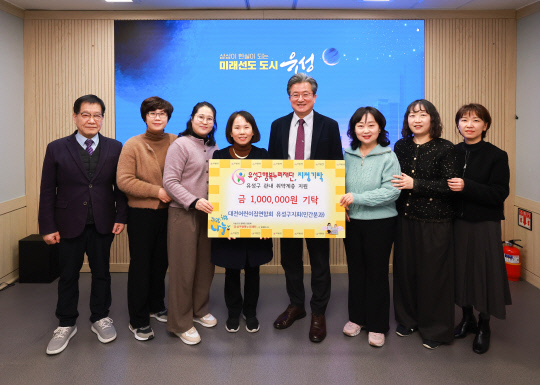 유성어린이집 이미지