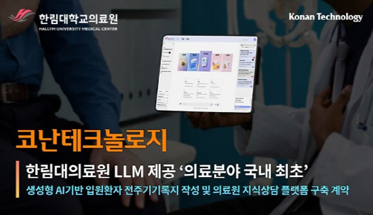 테크놀로지 이미지