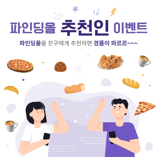친구텔레콤 이미지