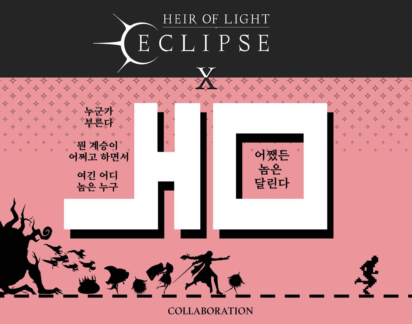 놈 이미지