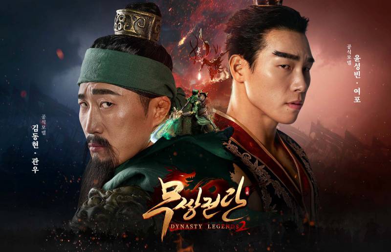 레전드 이미지