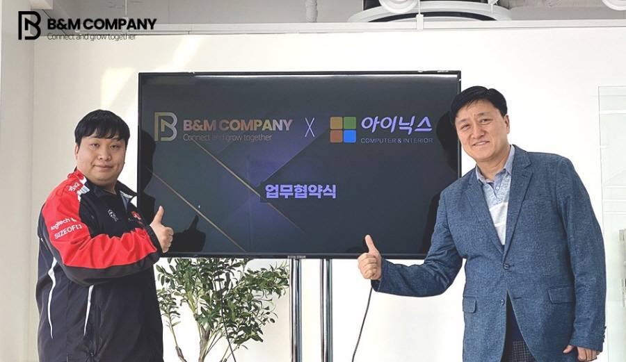 아이닉스피시방 이미지