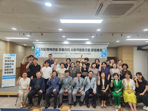 사회적협동조합반려동물 이미지