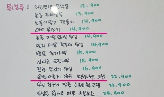 고스튜 이미지