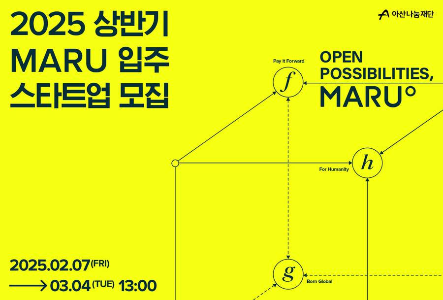 마루향 이미지