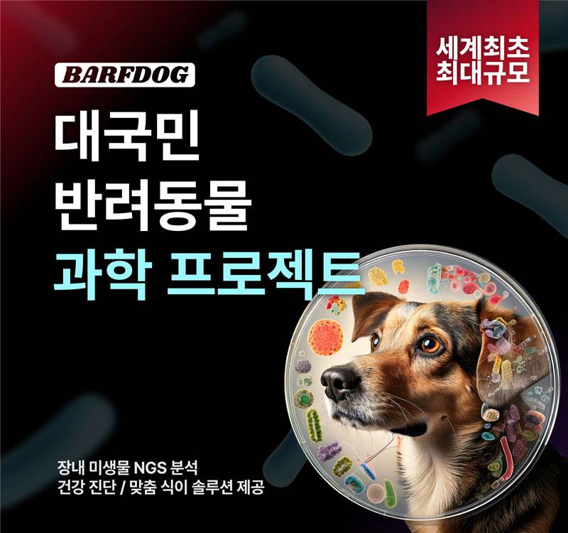 주식회사 이프레시 이미지