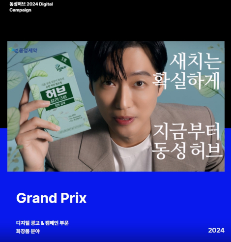 허브앤 이미지